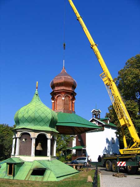 назад