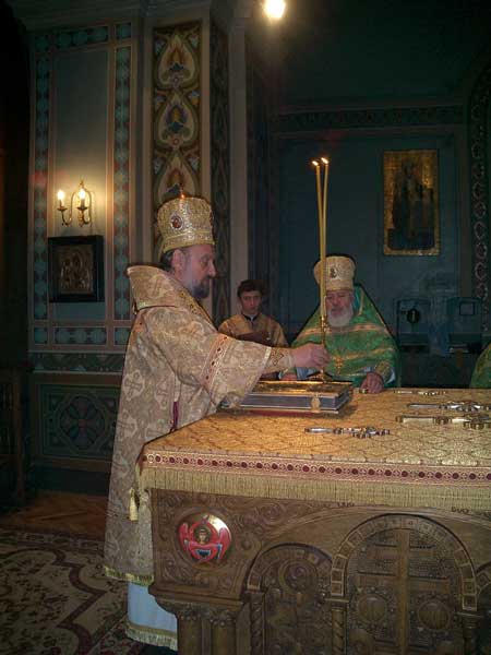 назад