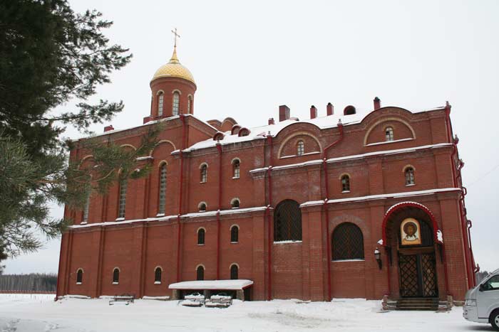 назад