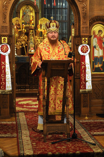 назад