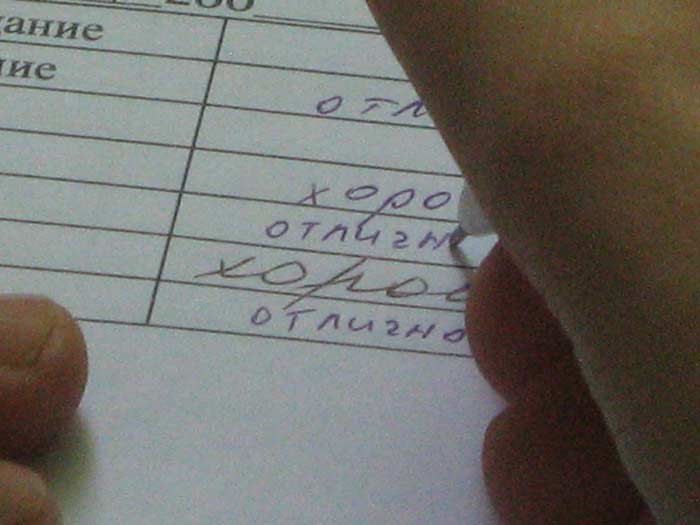 назад