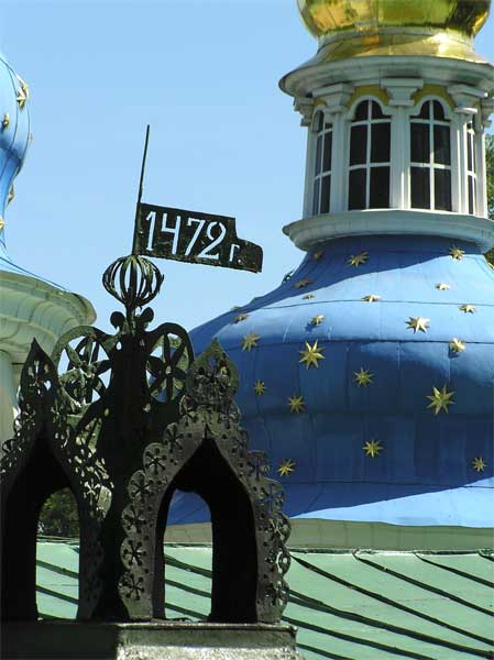 назад