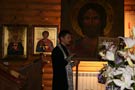 увеличить
