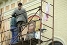 увеличить