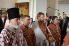 увеличить