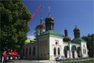 увеличить